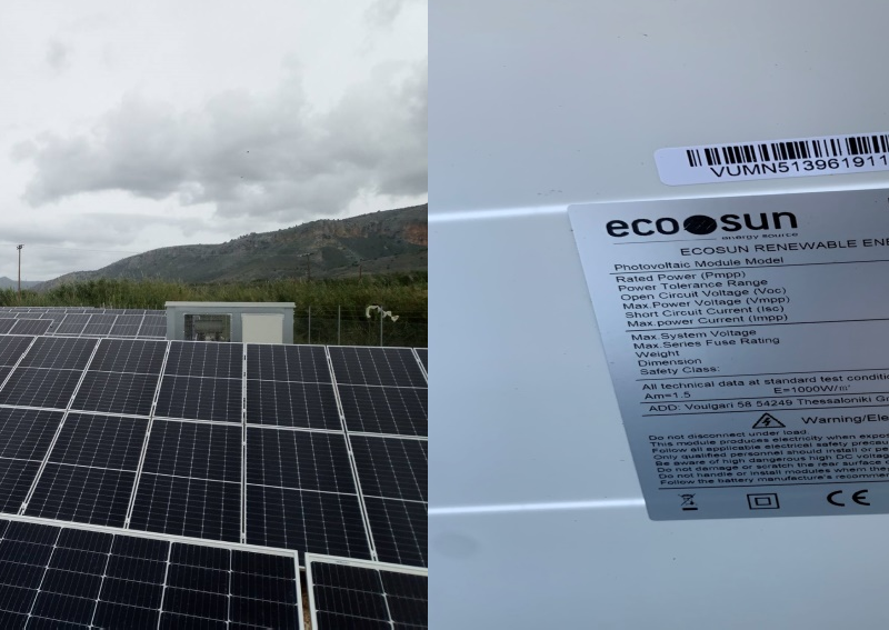 Φωτοβολταικό πάρκο 500kW στο Νομό Αιτωλοακαρνανίας, ECO//SUN Φωτοβολταϊκά Συστήματα | Φωτοβολταϊκά Πάνελ